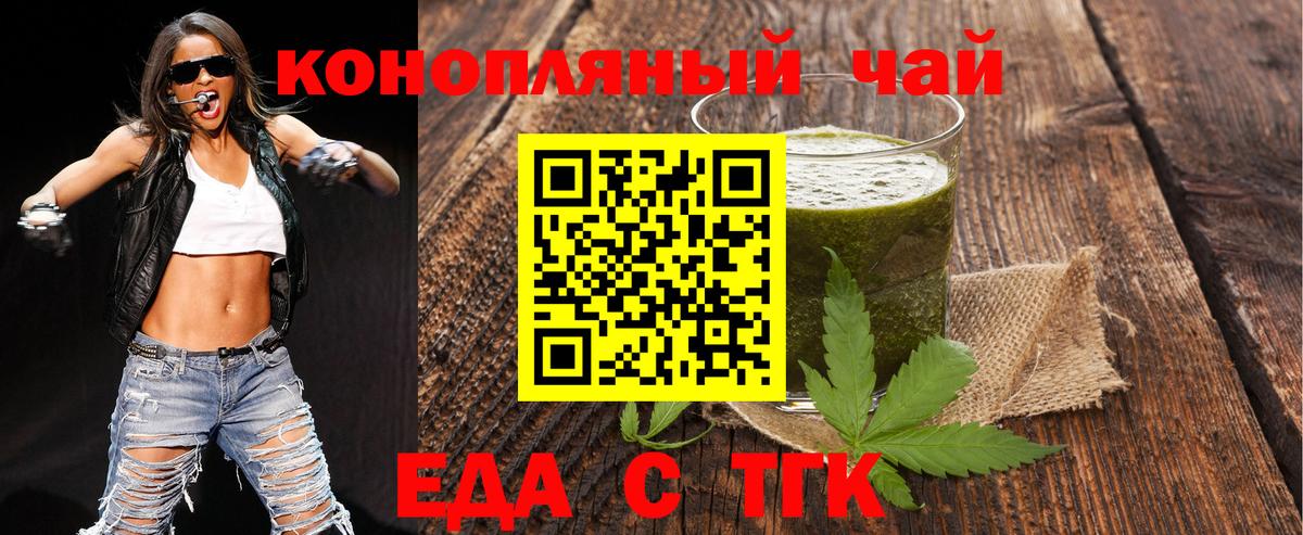 Canna-Cookies конопля Кизляр