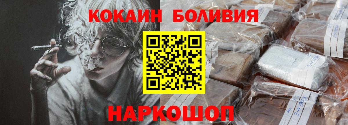 Кизляр  Кокаин  Вход с VPN  Кокаин Columbia  COCAIN Колумбийский 
