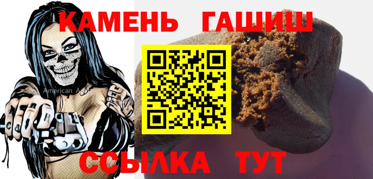 ГАШИШ Ice-O-Lator Кизляр