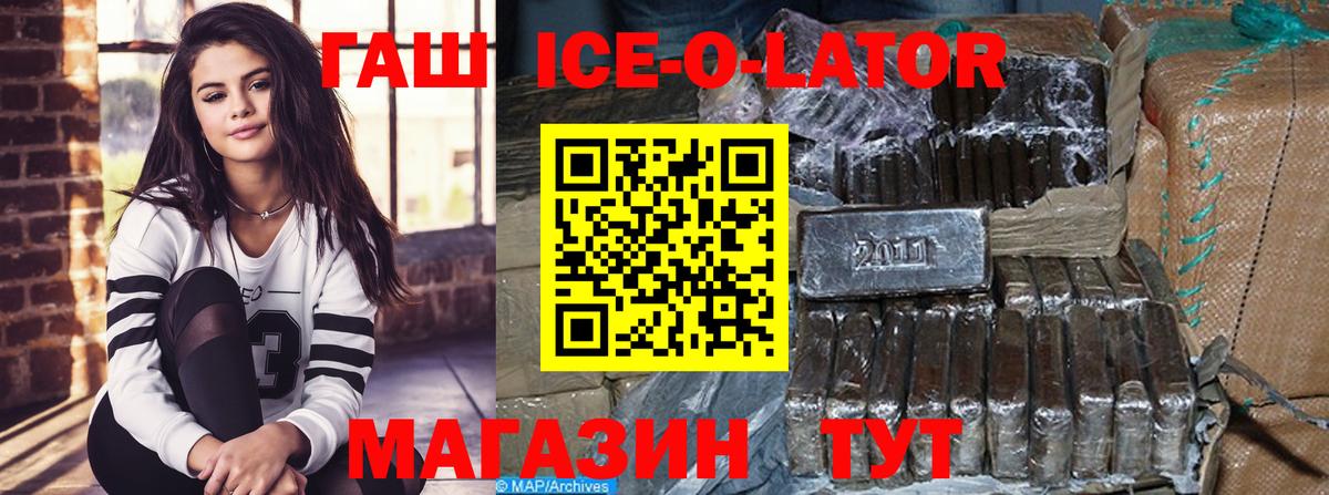 ГАШИШ 40% ТГК  Вход с VPN  Кизляр  ГАШИШ  ГАШ VHQ 