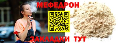 jwh Кумертау