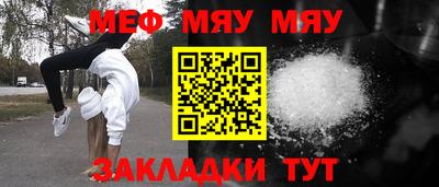 jwh Кумертау