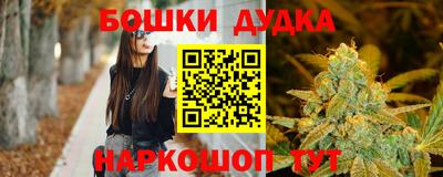 дистиллят марихуана Кунгур