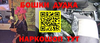 дистиллят марихуана Кунгур