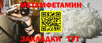 гидра Кулебаки