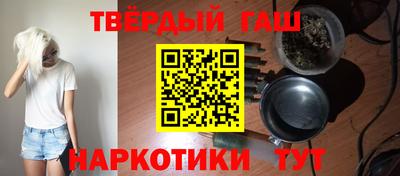 гидра Кулебаки