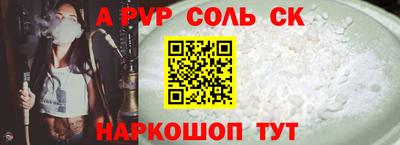 гидра Кулебаки