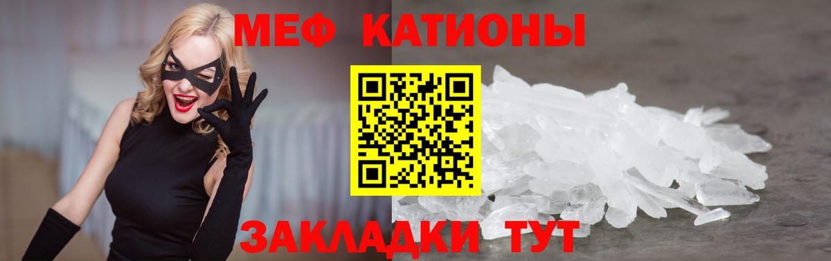 Меф  ссылка на мегу tor  Кизляр  Меф 4 MMC  МЕФ VHQ  Вход с VPN  купить  