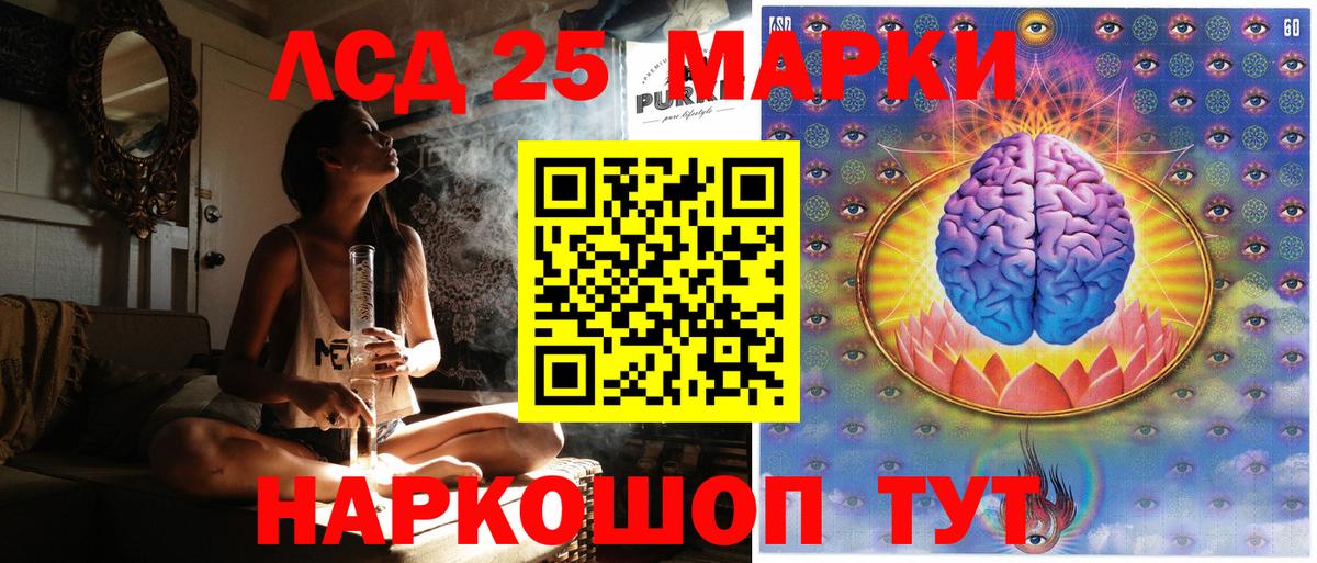 Марки NBOMe  Марки 25I-NBOMe 1500мкг  Кизляр  Вход с VPN  Марки 25I-NBOMe 1500мкг 