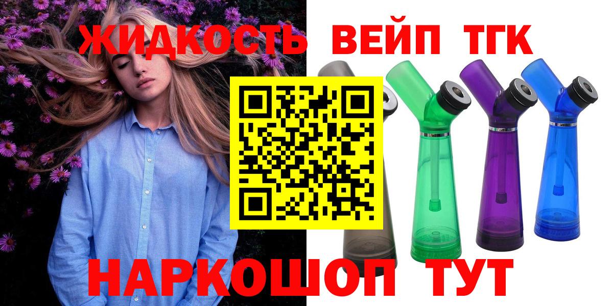 купить наркоту  Вход с VPN  Кизляр  Дистиллят ТГК Wax 