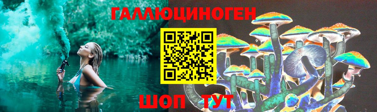 Псилоцибиновые грибы ЛСД  Вход с VPN  Кизляр 