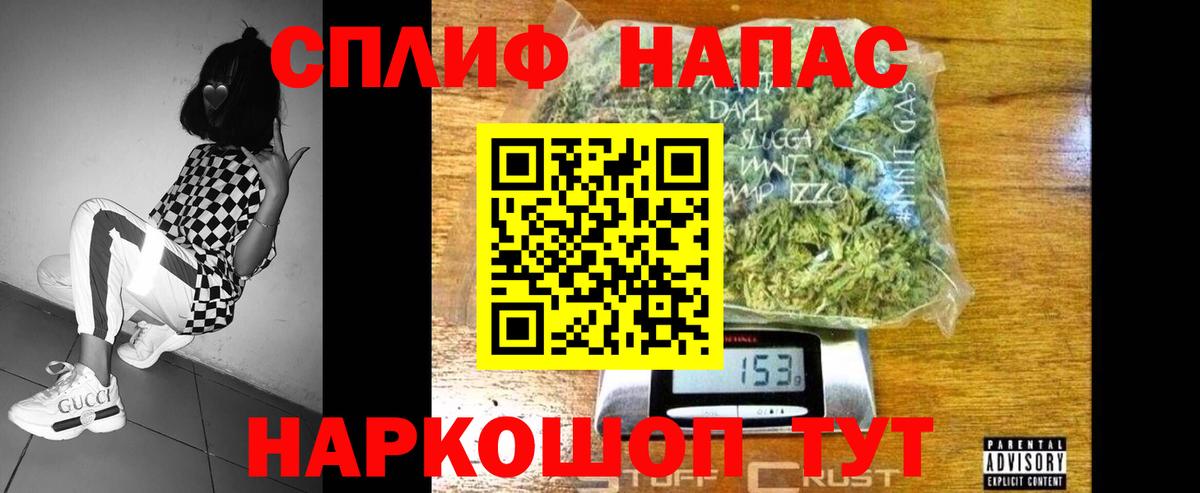 Марихуана LSD WEED Кизляр