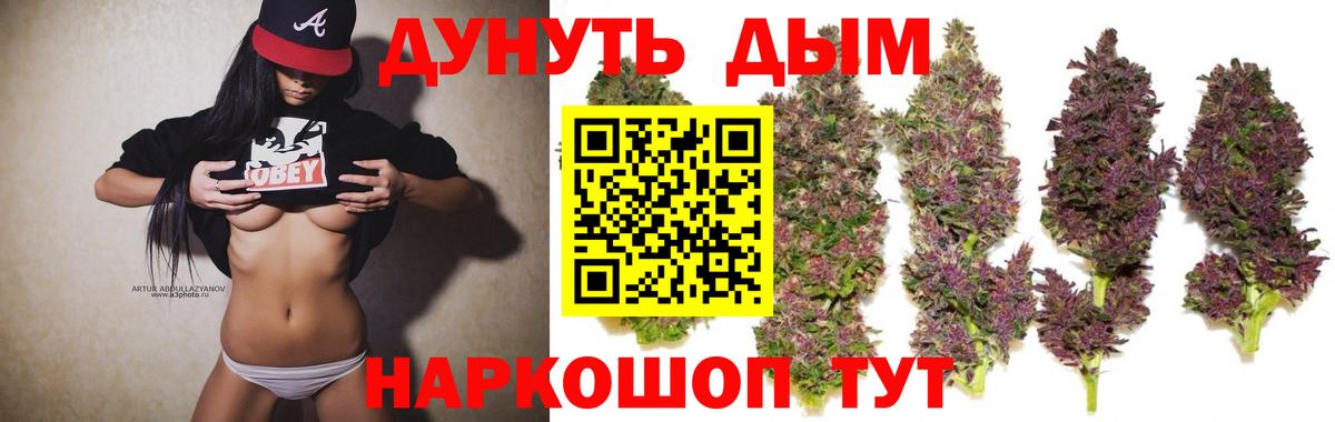 МАРИХУАНА тримм  Бошки Шишки Ganja  Кизляр  Канабис тримм  Вход с VPN  Шишки марихуана Amnesia 
